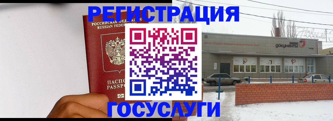 форма 3 в Райчихинске